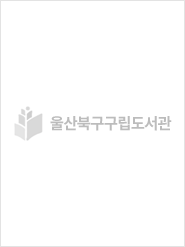 하멜른의 피리부는 사나이책 이미지 준비중입니다.
